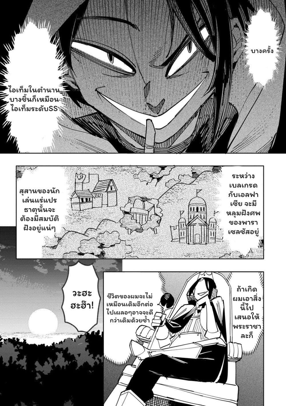 Manga-lc-com อ่านมังงะ อ่านการ์ตูน ออนไลน์ ฟรี Tsuihousareta Renkinjutsushi wa Mujikaku ni Densetsu to Naru Yandere Imouto (Oukoku no Shugoryuu) to Issho ni Henkyou de Shiawase ni Kurashimasu! ตอนที่ 1 2 3 4 5 6 7 8 9 10 11 12 13 14 ฟรี ไม่มีโฆษณา Manga-lc - อ่าน มังงะ อ่าน การ์ตูน ออนไลน์ อ่านมังงะ ฟรี