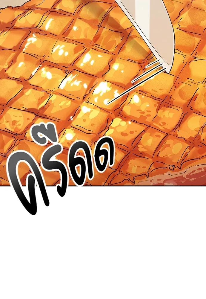 ตั้งแคมป์ฮีลใจในต่างโลก ตอนที่ 74 รูปที่ 34