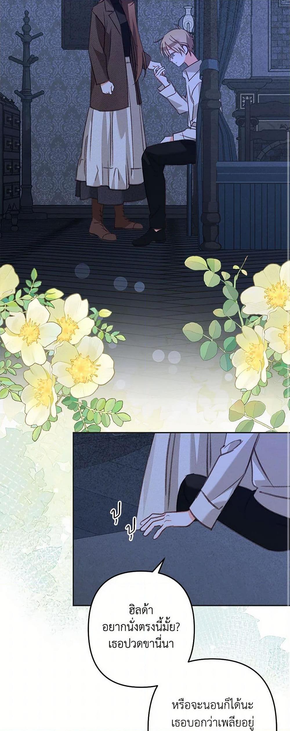 Manga-lc-com อ่านมังงะ อ่านการ์ตูน ออนไลน์ ฟรี How to Survive as a Maid in a Horror Game ตอนที่ 1 2 3 4 5 6 7 8 9 10 11 12 13 14 ฟรี ไม่มีโฆษณา Manga-lc - อ่าน มังงะ อ่าน การ์ตูน ออนไลน์ อ่านมังงะ ฟรี