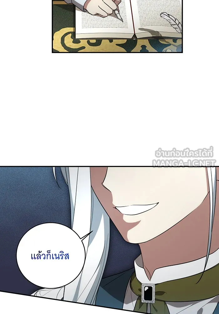 ทุกอย่างที่เสียไป ฉันขอทวงคืน ตอนที่ 18 รูปที่ 12