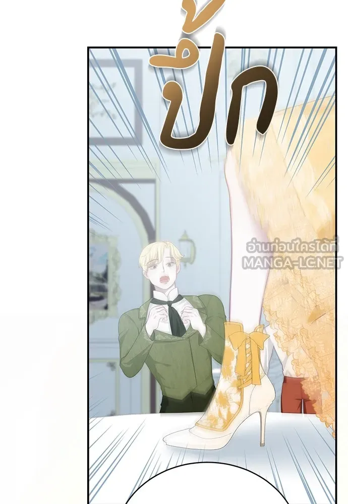 สาวใช้อย่างฉัน ขอเลือกหันหลังให้นาย ตอนที่ 15 รูปที่ 57