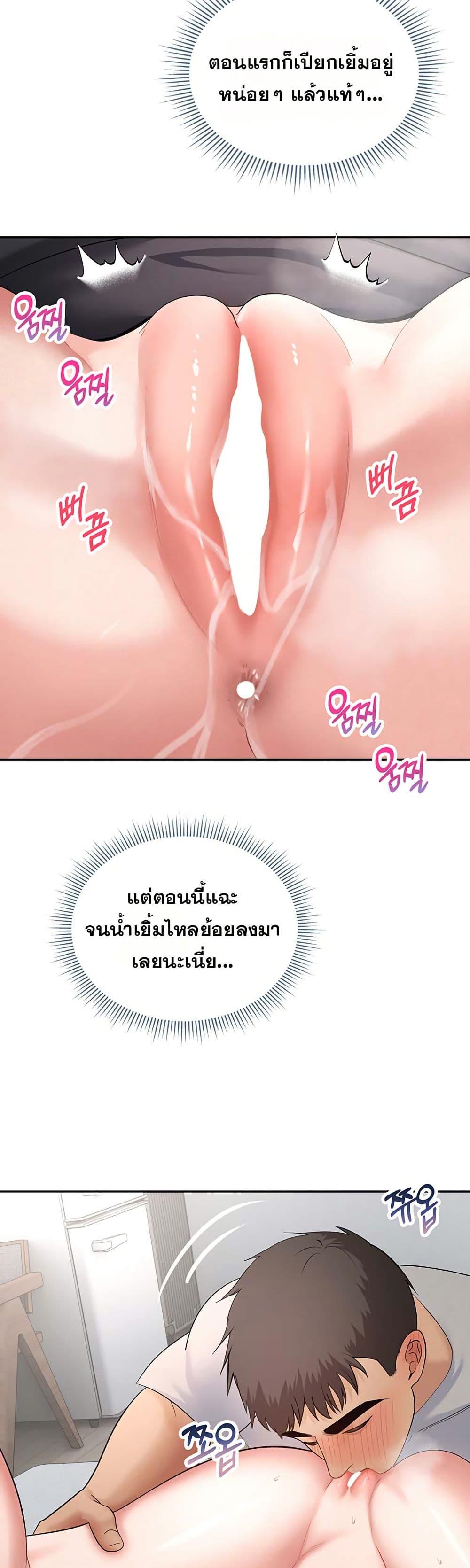 Doujin-Lc- อ่าน โดจิน มังฮวา เกาหลี ญี่ปุ่น จีน แปลไทย Midsummer Paradise ตอนที่ 1 2 3 4 5 6 7 8 9 10 11 12 13 14 ฟรี ไม่มีโฆษณา อ่าน โดจิน Manhwa เกาหลี ญี่ปุ่น จีน เรามีครบ คัดมาให้เน้นๆ โดจิน 18+ รับประกันความฟินโดย  Doujin Lc
