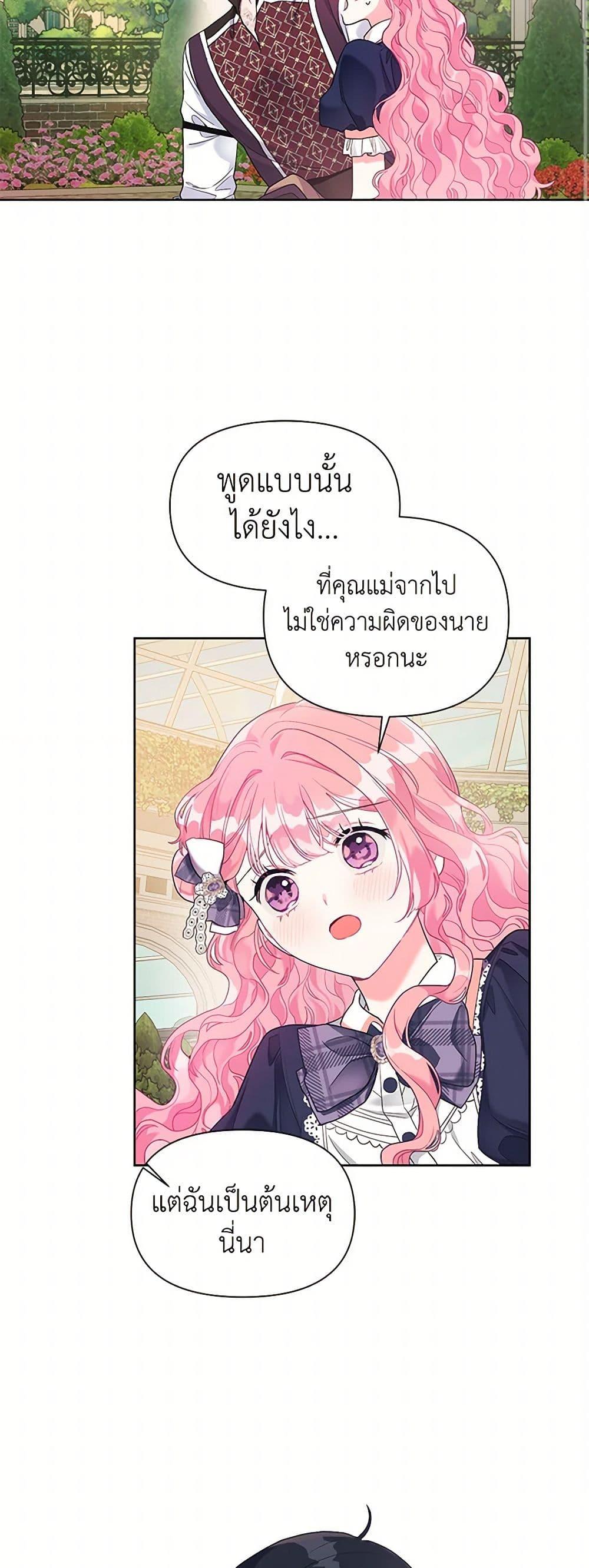 Manga-lc-com อ่านมังงะ อ่านการ์ตูน ออนไลน์ ฟรี The Archvillain’s Daughter-in-Law ตอนที่ 1 2 3 4 5 6 7 8 9 10 11 12 13 14 ฟรี ไม่มีโฆษณา Manga-lc - อ่าน มังงะ อ่าน การ์ตูน ออนไลน์ อ่านมังงะ ฟรี