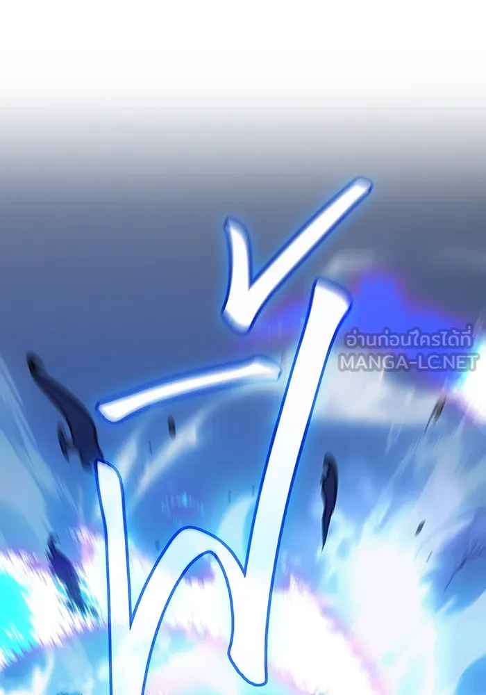 เกิดใหม่พร้อมพลังแห่งราชัน ตอนที่ 30 รูปที่ 177