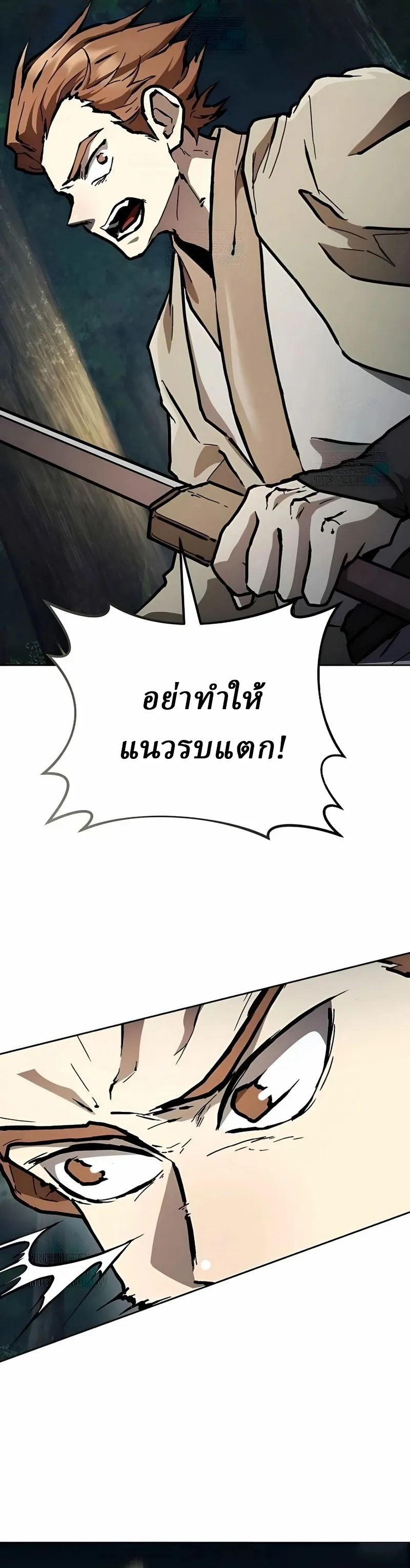 Reborn on the Demonic Cult Battlefield ยอดอ_จฉร_ยะผ_หวนค_น ตอนที่ ตอนที่ 12 รูปที่ 10