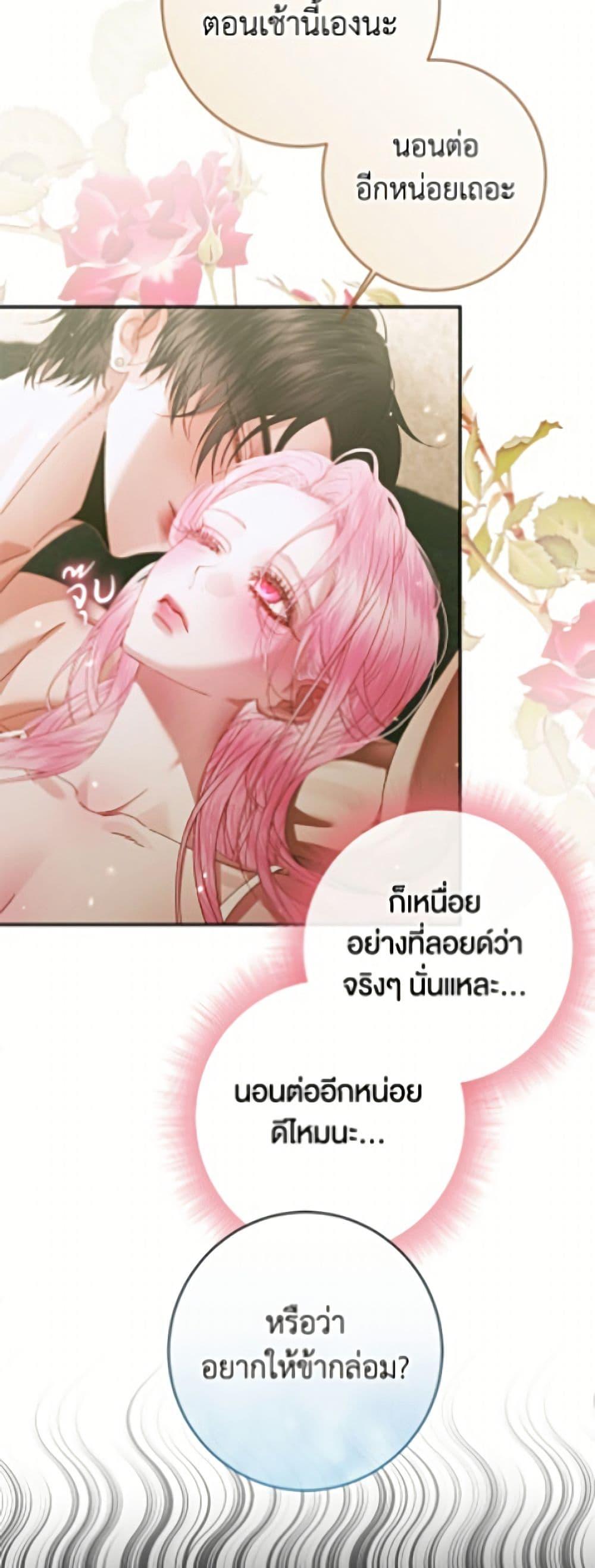 Manga-lc-com อ่านมังงะ อ่านการ์ตูน ออนไลน์ ฟรี Becoming The Villain’s Family ตอนที่ 1 2 3 4 5 6 7 8 9 10 11 12 13 14 ฟรี ไม่มีโฆษณา Manga-lc - อ่าน มังงะ อ่าน การ์ตูน ออนไลน์ อ่านมังงะ ฟรี