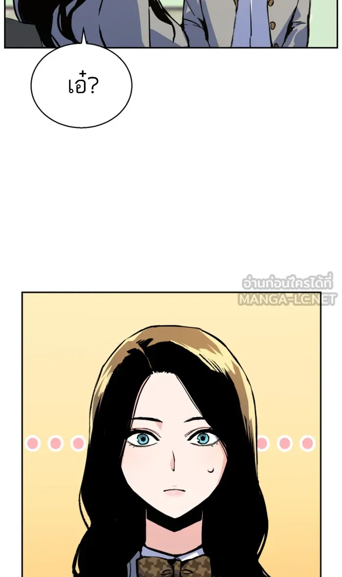 พี่ชายสายบอดี้การ์ด ตอนที่ 13 รูปที่ 30