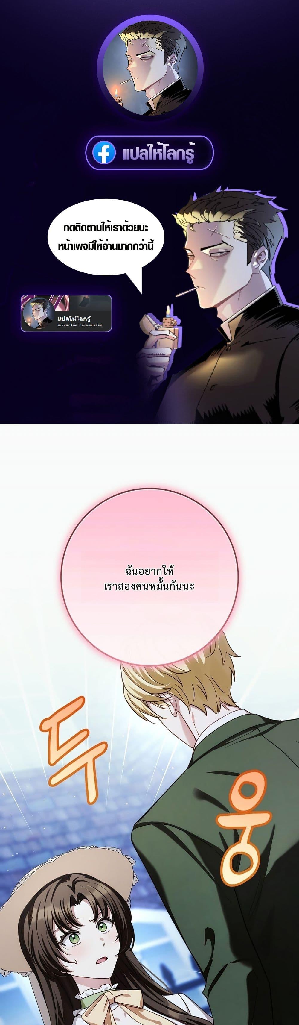 Manga-lc-com อ่านมังงะ อ่านการ์ตูน ออนไลน์ ฟรี The Male Lead Is Trying To Tame Me With Money ตอนที่ 1 2 3 4 5 6 7 8 9 10 11 12 13 14 ฟรี ไม่มีโฆษณา Manga-lc - อ่าน มังงะ อ่าน การ์ตูน ออนไลน์ อ่านมังงะ ฟรี