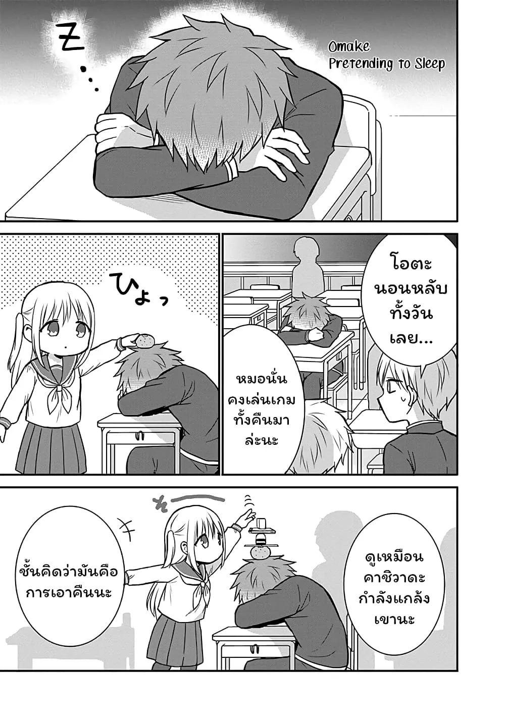 Manga-lc-com อ่านมังงะ อ่านการ์ตูน ออนไลน์ ฟรี Expressionless Kashiwada-san and Emotional Oota-kun ตอนที่ 1 2 3 4 5 6 7 8 9 10 11 12 13 14 ฟรี ไม่มีโฆษณา Manga-lc - อ่าน มังงะ อ่าน การ์ตูน ออนไลน์ อ่านมังงะ ฟรี