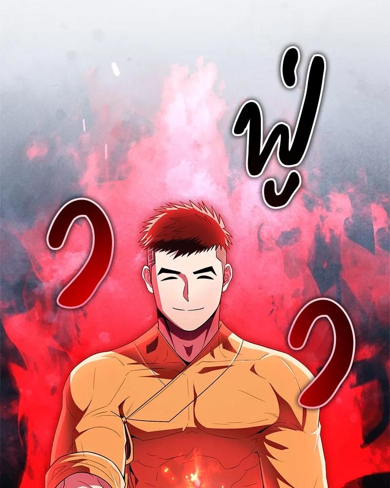 สุดยอดเทรนเนอร์แห่งยุทธภพ ตอนที่ 66 หาว่าการฝึกของพวกเราเป็นกลยุทธ รูปที่ 112