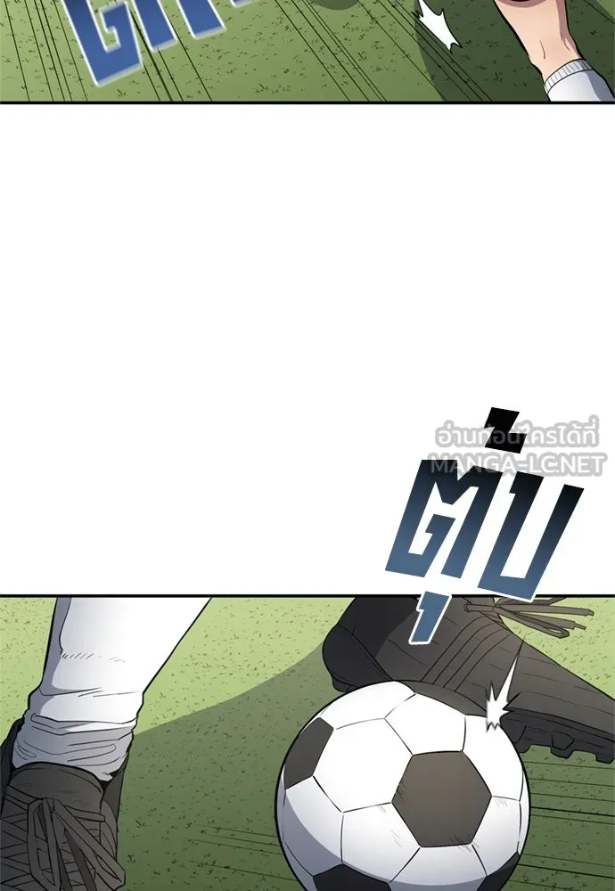 นักเตะแข้งสวรรค์ ตอนที่ 75 รูปที่ 33