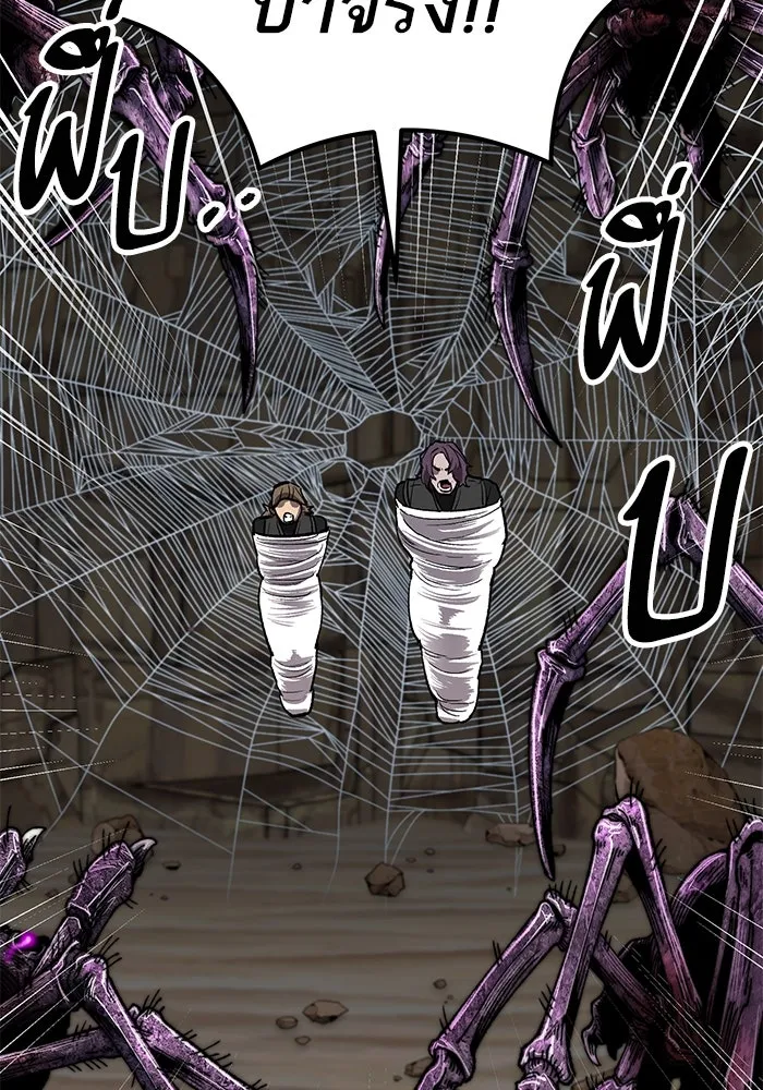 ยอดคนเลเวลทะลุ ตอนที่ 78 ผู้สังหารหมู่แห่ง 8 ดาว (2) รูปที่ 175