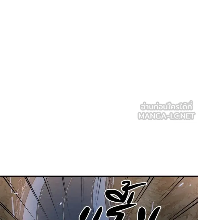 เรียกฉันว่าพระเจ้า ตอนที่ 48 รูปที่ 130