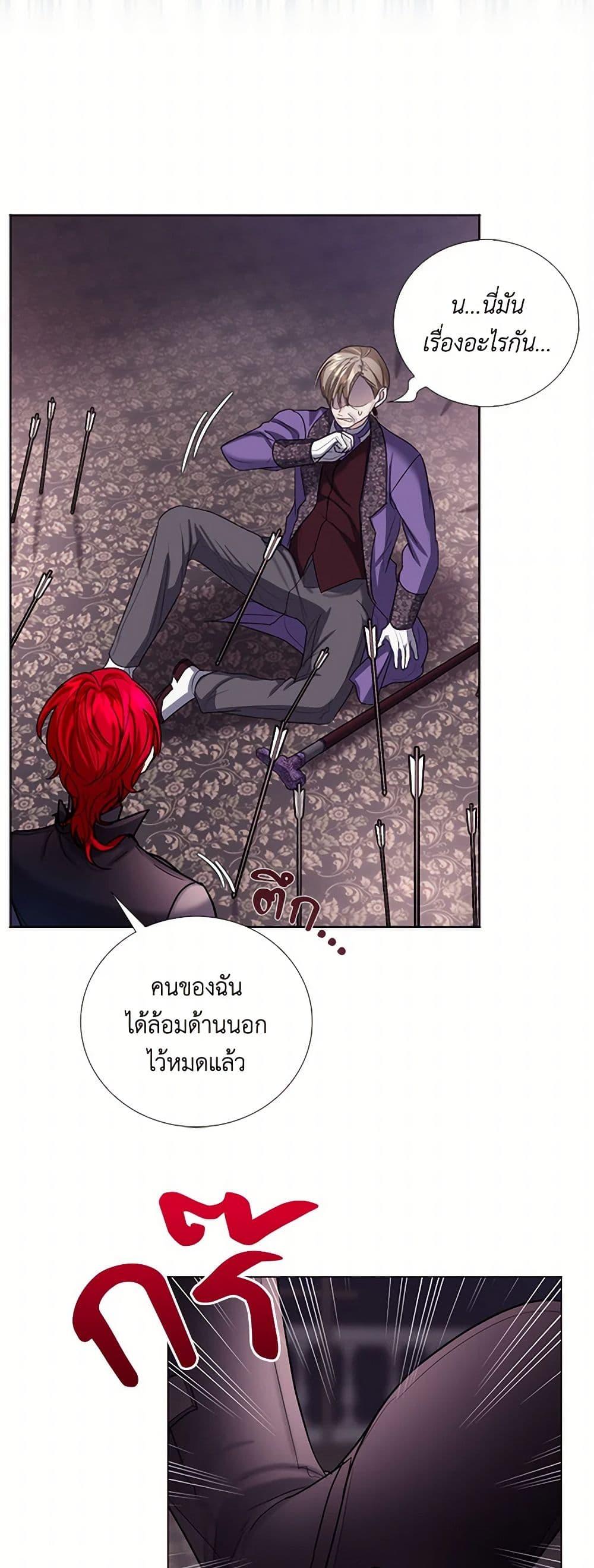 Manga-lc-com อ่านมังงะ อ่านการ์ตูน ออนไลน์ ฟรี The Duchess’s Contract Marriage ตอนที่ 1 2 3 4 5 6 7 8 9 10 11 12 13 14 ฟรี ไม่มีโฆษณา Manga-lc - อ่าน มังงะ อ่าน การ์ตูน ออนไลน์ อ่านมังงะ ฟรี