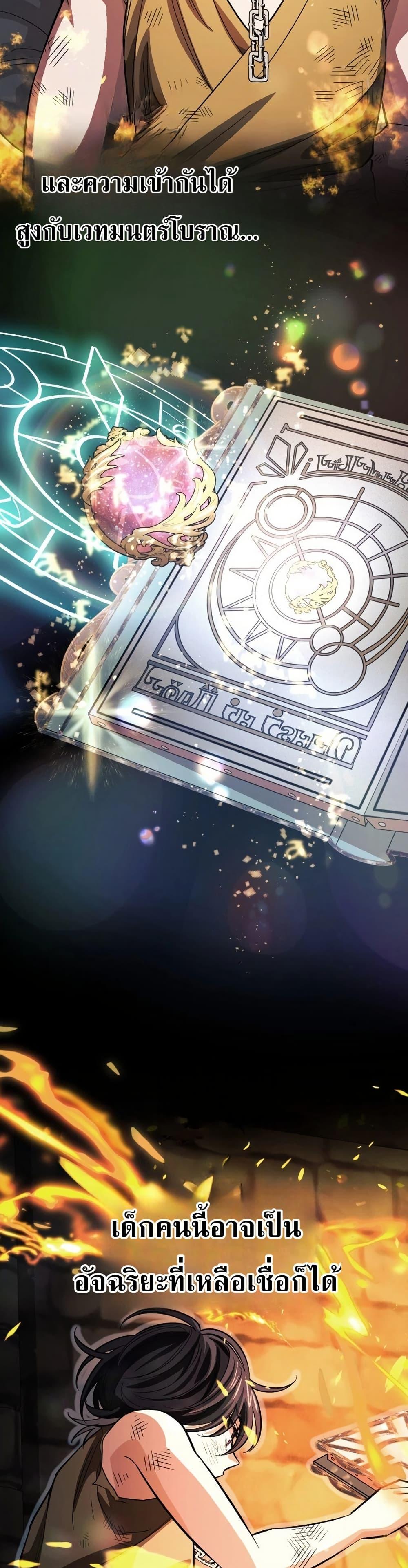 Manga-lc-com อ่านมังงะ อ่านการ์ตูน ออนไลน์ ฟรี The Divine-Eyed Grimoire Mage Jewel Saga ตอนที่ 1 2 3 4 5 6 7 8 9 10 11 12 13 14 ฟรี ไม่มีโฆษณา Manga-lc - อ่าน มังงะ อ่าน การ์ตูน ออนไลน์ อ่านมังงะ ฟรี