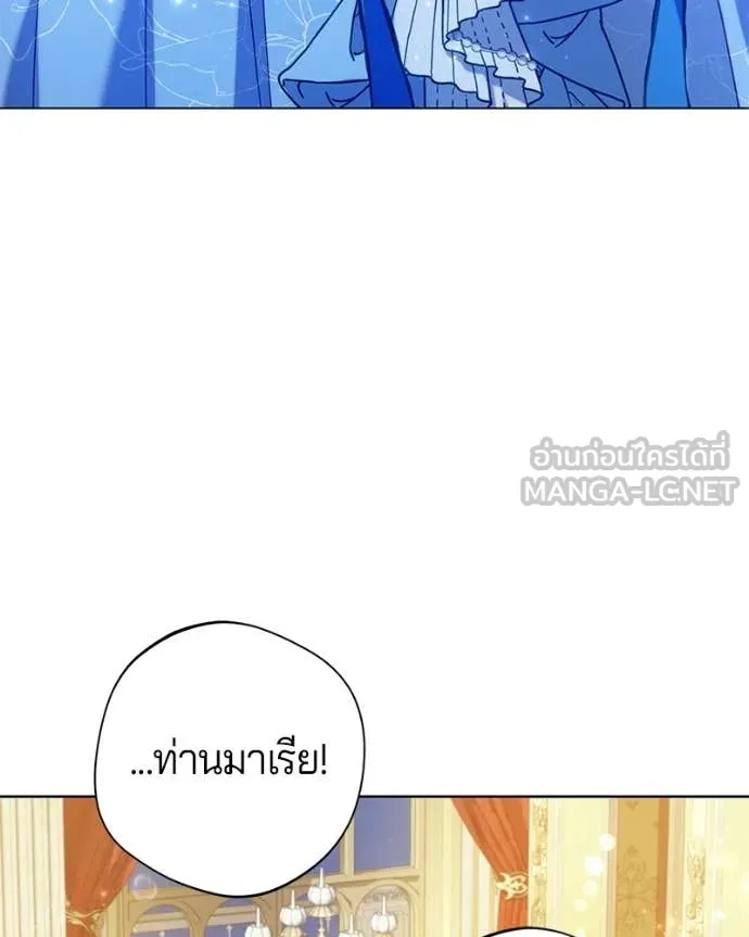 ถ้าเป็นนางร้าย ตอนที่ 38 รูปที่ 100