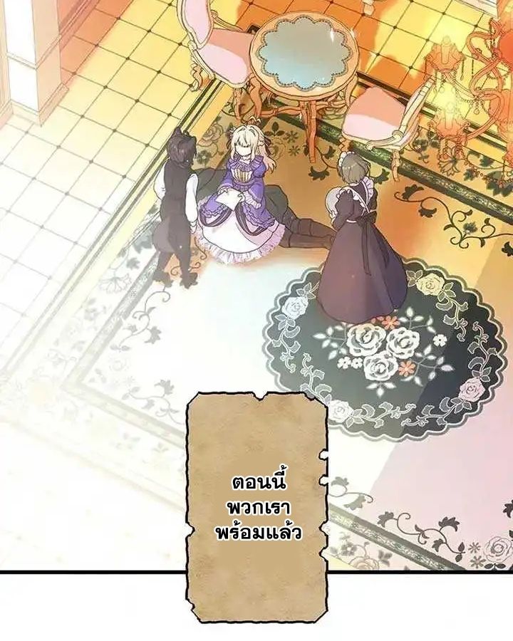 Manga-lc-com อ่านมังงะ อ่านการ์ตูน ออนไลน์ ฟรี The Legendary Assassin Reincarnated as the Beloved Youngest Daughter of a Royal Family ตอนที่ 1 2 3 4 5 6 7 8 9 10 11 12 13 14 ฟรี ไม่มีโฆษณา Manga-lc - อ่าน มังงะ อ่าน การ์ตูน ออนไลน์ อ่านมังงะ ฟรี