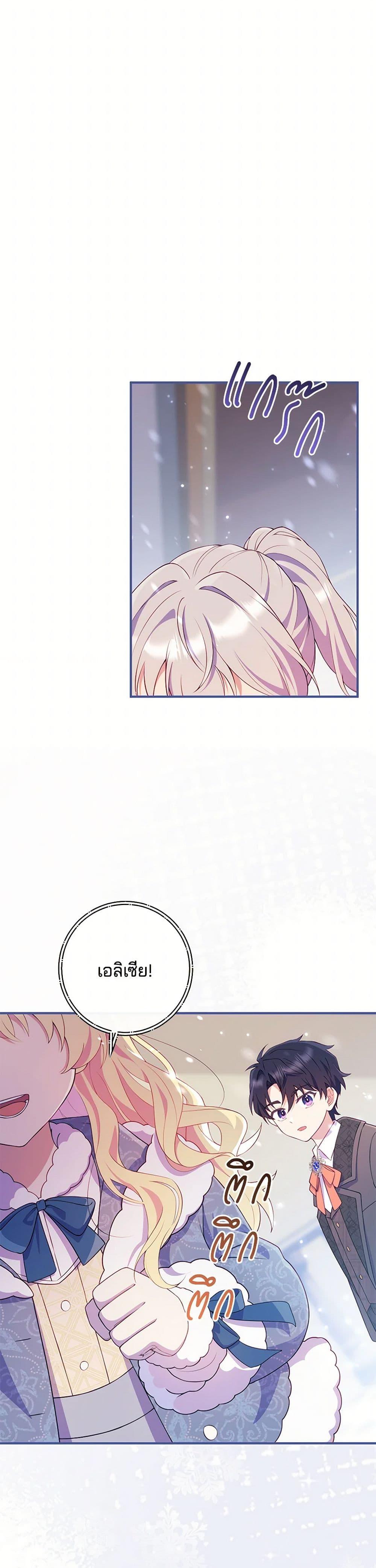 Manga-lc-com อ่านมังงะ อ่านการ์ตูน ออนไลน์ ฟรี I Became a Childhood Friend of the Obsessive Sub Male Lead ตอนที่ 1 2 3 4 5 6 7 8 9 10 11 12 13 14 ฟรี ไม่มีโฆษณา Manga-lc - อ่าน มังงะ อ่าน การ์ตูน ออนไลน์ อ่านมังงะ ฟรี