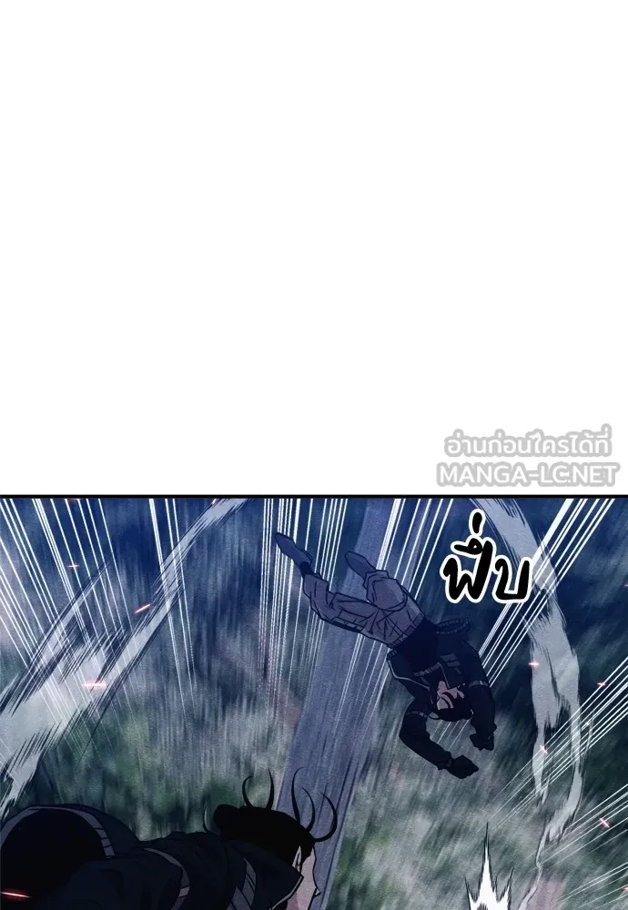 Zombie X Slasher ตอนที่ 37 รูปที่ 45