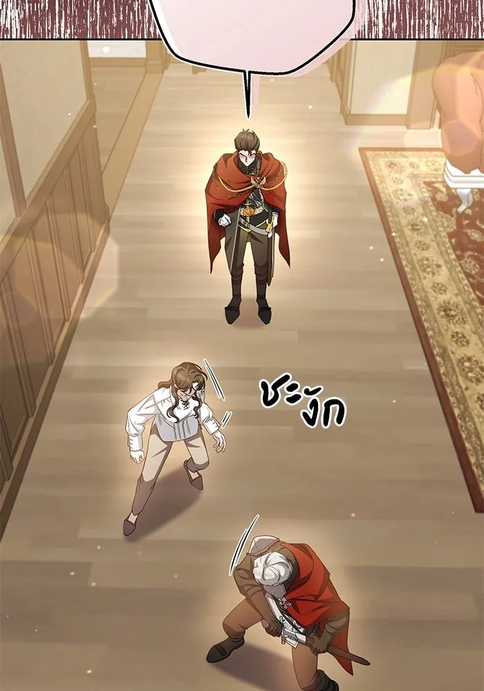 อยู่ดี ๆ ก็มีนางเอกนิยายเป็นเพื่อนบ้าน ตอนที่ 4 รูปที่ 25