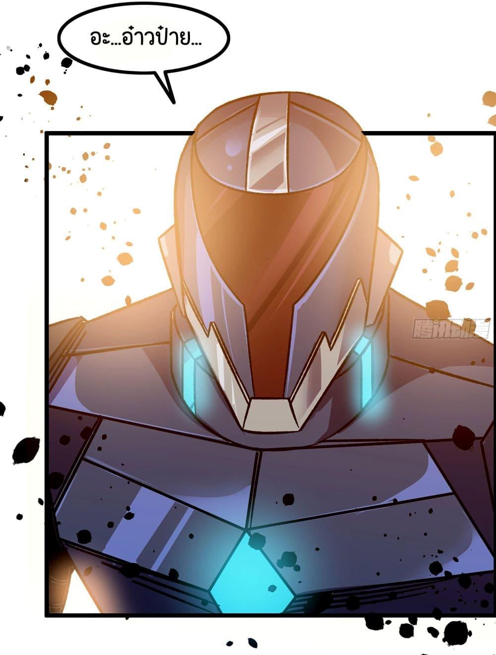 Manga-lc-com อ่านมังงะ อ่านการ์ตูน ออนไลน์ ฟรี I Dominate The Game ตอนที่ 1 2 3 4 5 6 7 8 9 10 11 12 13 14 ฟรี ไม่มีโฆษณา Manga-lc - อ่าน มังงะ อ่าน การ์ตูน ออนไลน์ อ่านมังงะ ฟรี