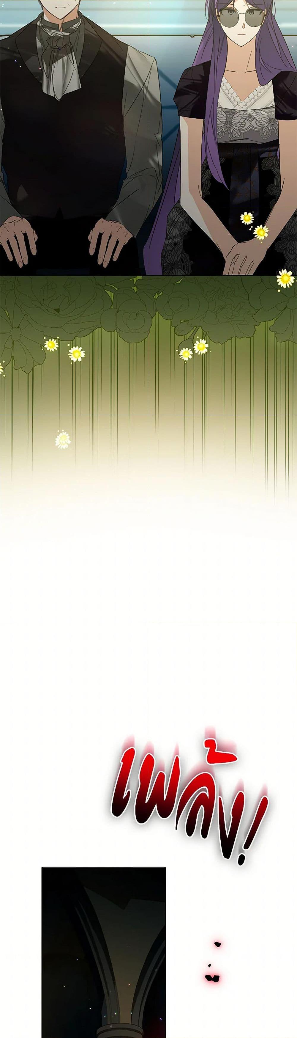 Manga-lc-com อ่านมังงะ อ่านการ์ตูน ออนไลน์ ฟรี Falling Into the Arms of a Mad Villain ตอนที่ 1 2 3 4 5 6 7 8 9 10 11 12 13 14 ฟรี ไม่มีโฆษณา Manga-lc - อ่าน มังงะ อ่าน การ์ตูน ออนไลน์ อ่านมังงะ ฟรี