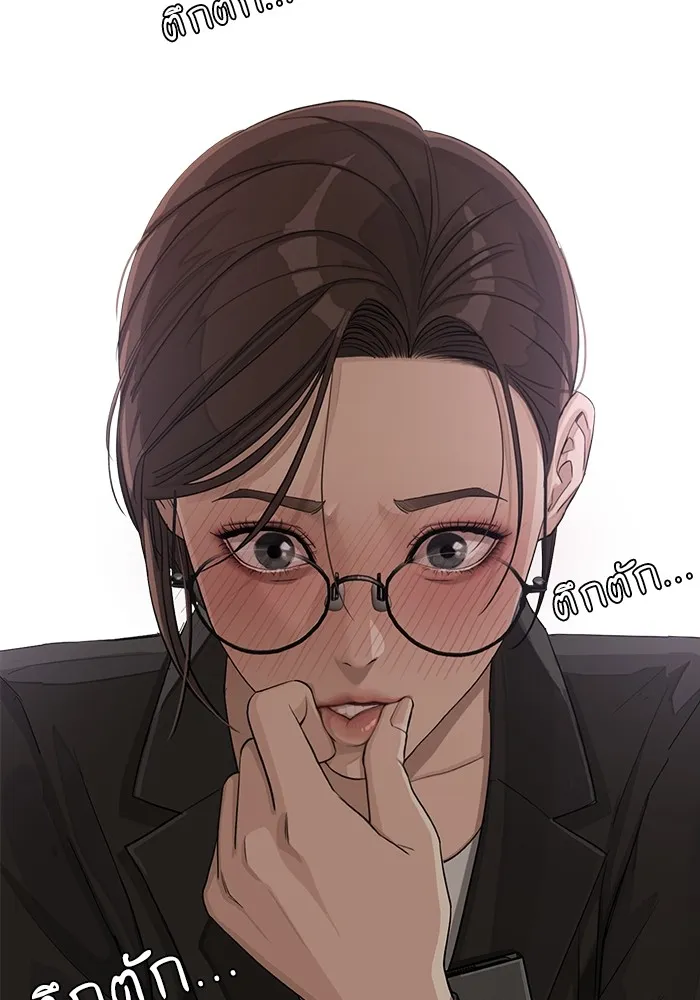 ความรักของอิซอบ ตอนที่ 4 รูปที่ 121