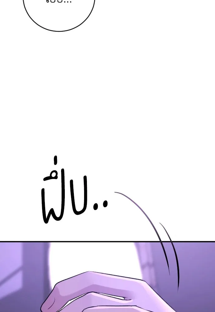 รักไร้ราคา ตอนที่ 38 รูปที่ 7