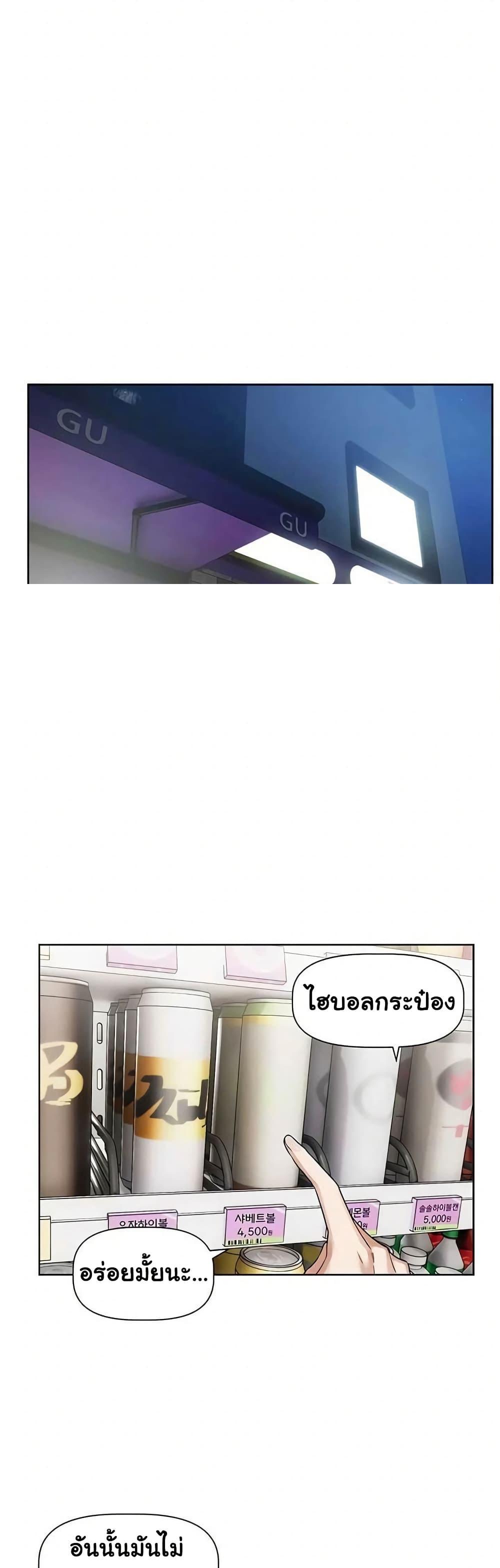 Doujin-Lc- อ่าน โดจิน มังฮวา เกาหลี ญี่ปุ่น จีน แปลไทย Love Quest ตอนที่ 1 2 3 4 5 6 7 8 9 10 11 12 13 14 ฟรี ไม่มีโฆษณา อ่าน โดจิน Manhwa เกาหลี ญี่ปุ่น จีน เรามีครบ คัดมาให้เน้นๆ โดจิน 18+ รับประกันความฟินโดย  Doujin Lc