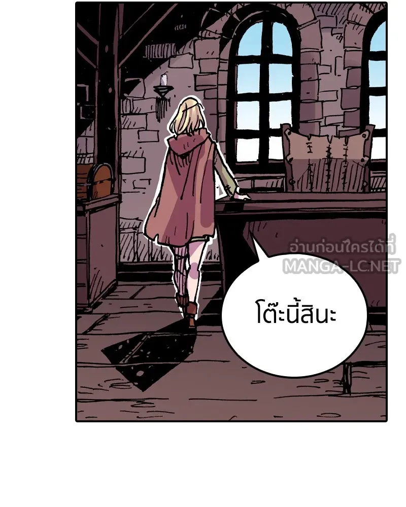 เคลวาเทส อสูรจอมราชัน ตอนที่ 20 แขกจากแดนไกล รูปที่ 63