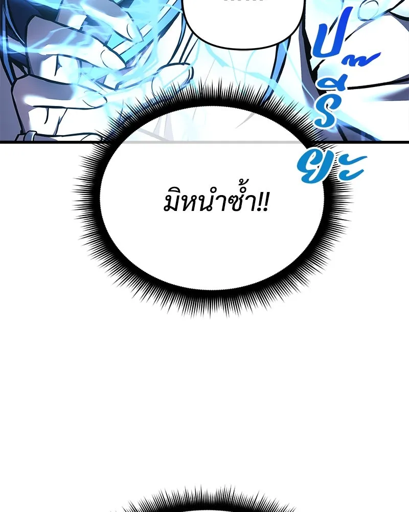 สัปดาห์นี้งดอัปตอนใหม่ ตอนที่ 13 รูปที่ 8