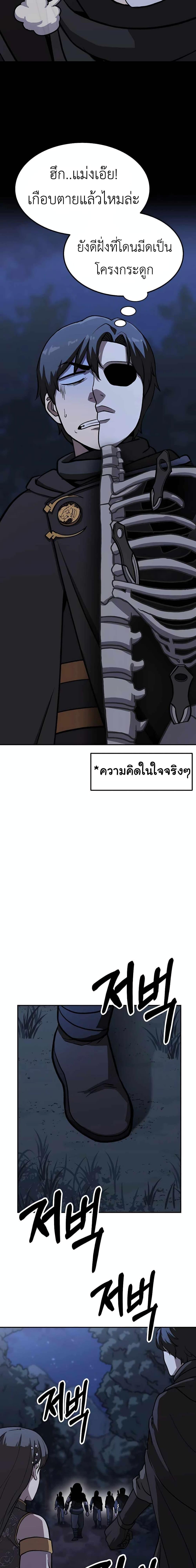 Manga-lc-com อ่านมังงะ อ่านการ์ตูน ออนไลน์ ฟรี Skeleton Warrior ตอนที่ 1 2 3 4 5 6 7 8 9 10 11 12 13 14 ฟรี ไม่มีโฆษณา Manga-lc - อ่าน มังงะ อ่าน การ์ตูน ออนไลน์ อ่านมังงะ ฟรี