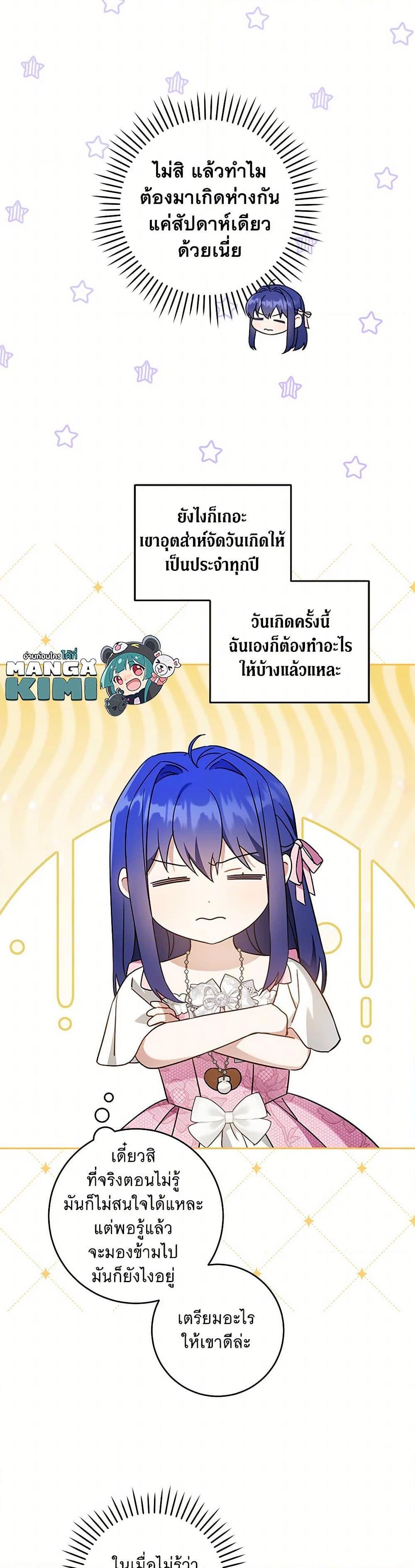 Manga-lc-com อ่านมังงะ อ่านการ์ตูน ออนไลน์ ฟรี Please Give Me the Pacifier ตอนที่ 1 2 3 4 5 6 7 8 9 10 11 12 13 14 ฟรี ไม่มีโฆษณา Manga-lc - อ่าน มังงะ อ่าน การ์ตูน ออนไลน์ อ่านมังงะ ฟรี