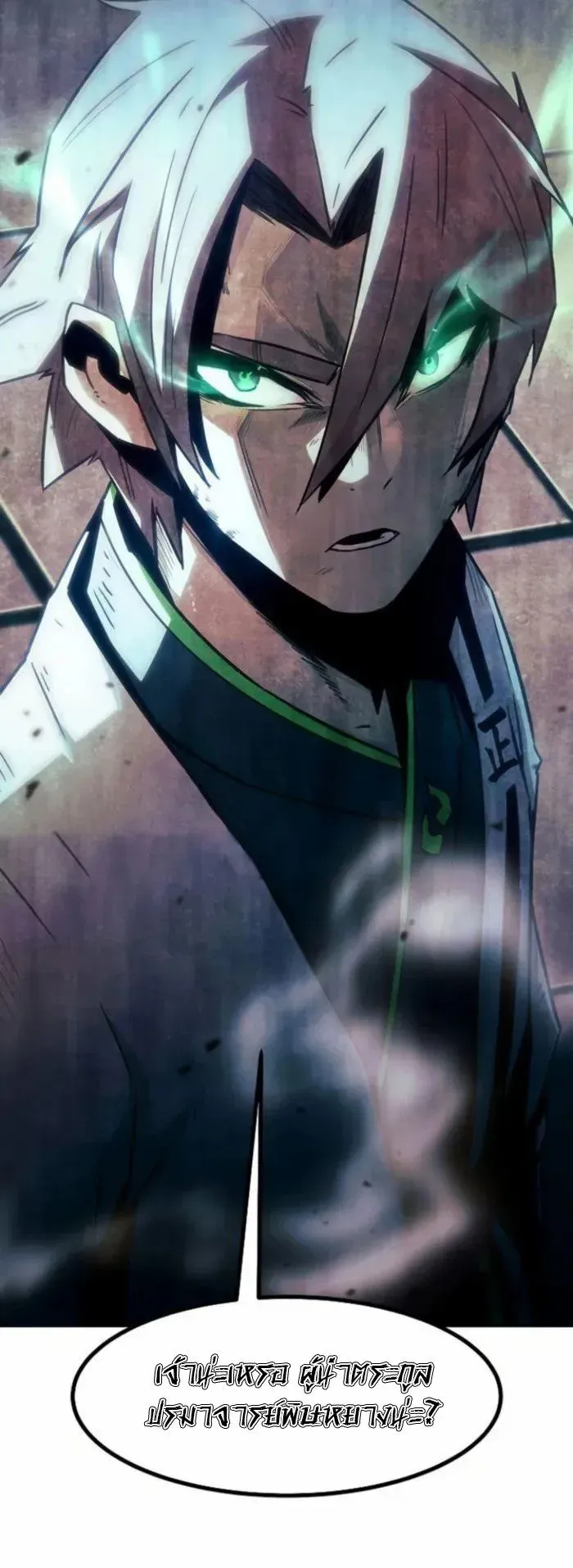 Becoming the Swordmaster Rank Young Lord of the Sichuan Tang Family เส_นทางแห_งดาบ ตอนที่ ตอนที่ 62 รูปที่ 15