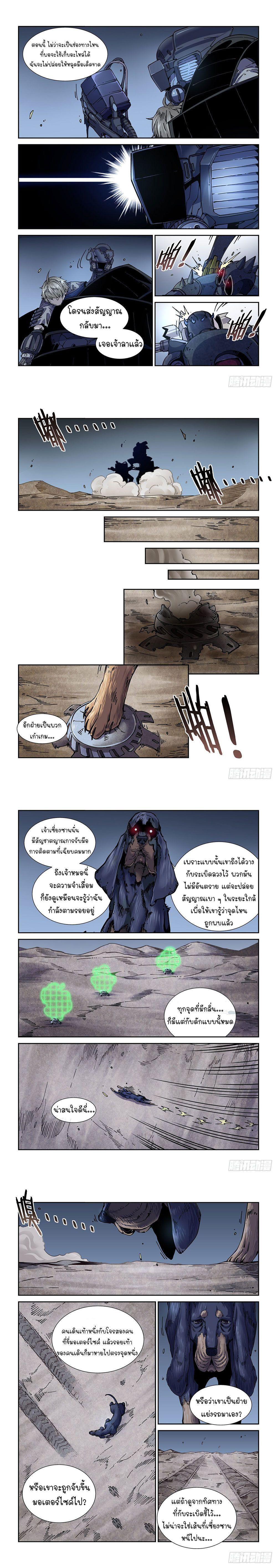 Manga-lc-com อ่านมังงะ อ่านการ์ตูน ออนไลน์ ฟรี Legend of Cyber Heroes ตอนที่ 1 2 3 4 5 6 7 8 9 10 11 12 13 14 ฟรี ไม่มีโฆษณา Manga-lc - อ่าน มังงะ อ่าน การ์ตูน ออนไลน์ อ่านมังงะ ฟรี