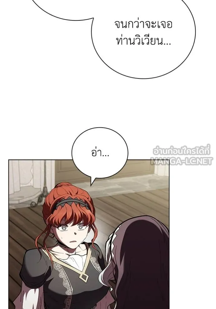 เกิดใหม่ในร่างดยุก ตอนที่ 114 รูปที่ 65