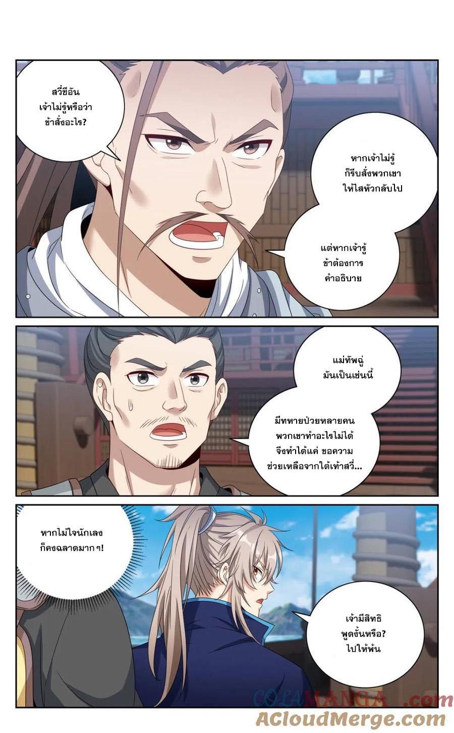 Manga-lc-com อ่านมังงะ อ่านการ์ตูน ออนไลน์ ฟรี Nightwatcher ตอนที่ 1 2 3 4 5 6 7 8 9 10 11 12 13 14 ฟรี ไม่มีโฆษณา Manga-lc - อ่าน มังงะ อ่าน การ์ตูน ออนไลน์ อ่านมังงะ ฟรี