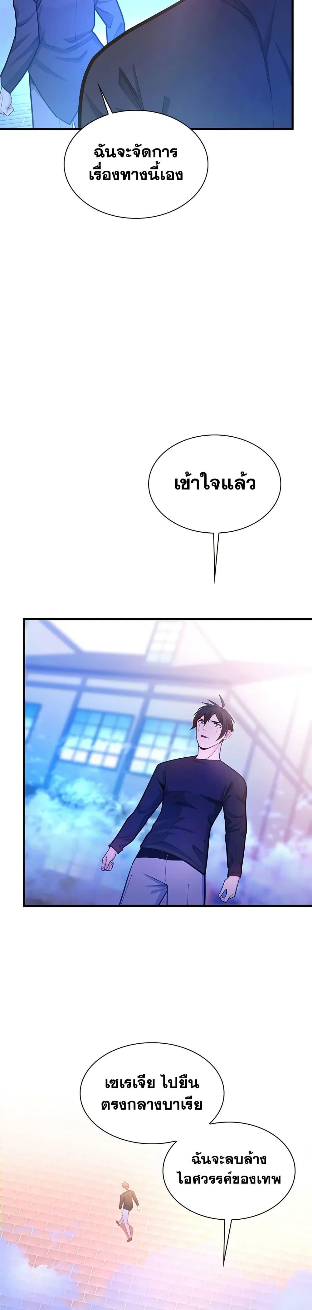 Manga-lc-com อ่านมังงะ อ่านการ์ตูน ออนไลน์ ฟรี The Tutorial is Too Hard ตอนที่ 1 2 3 4 5 6 7 8 9 10 11 12 13 14 ฟรี ไม่มีโฆษณา Manga-lc - อ่าน มังงะ อ่าน การ์ตูน ออนไลน์ อ่านมังงะ ฟรี