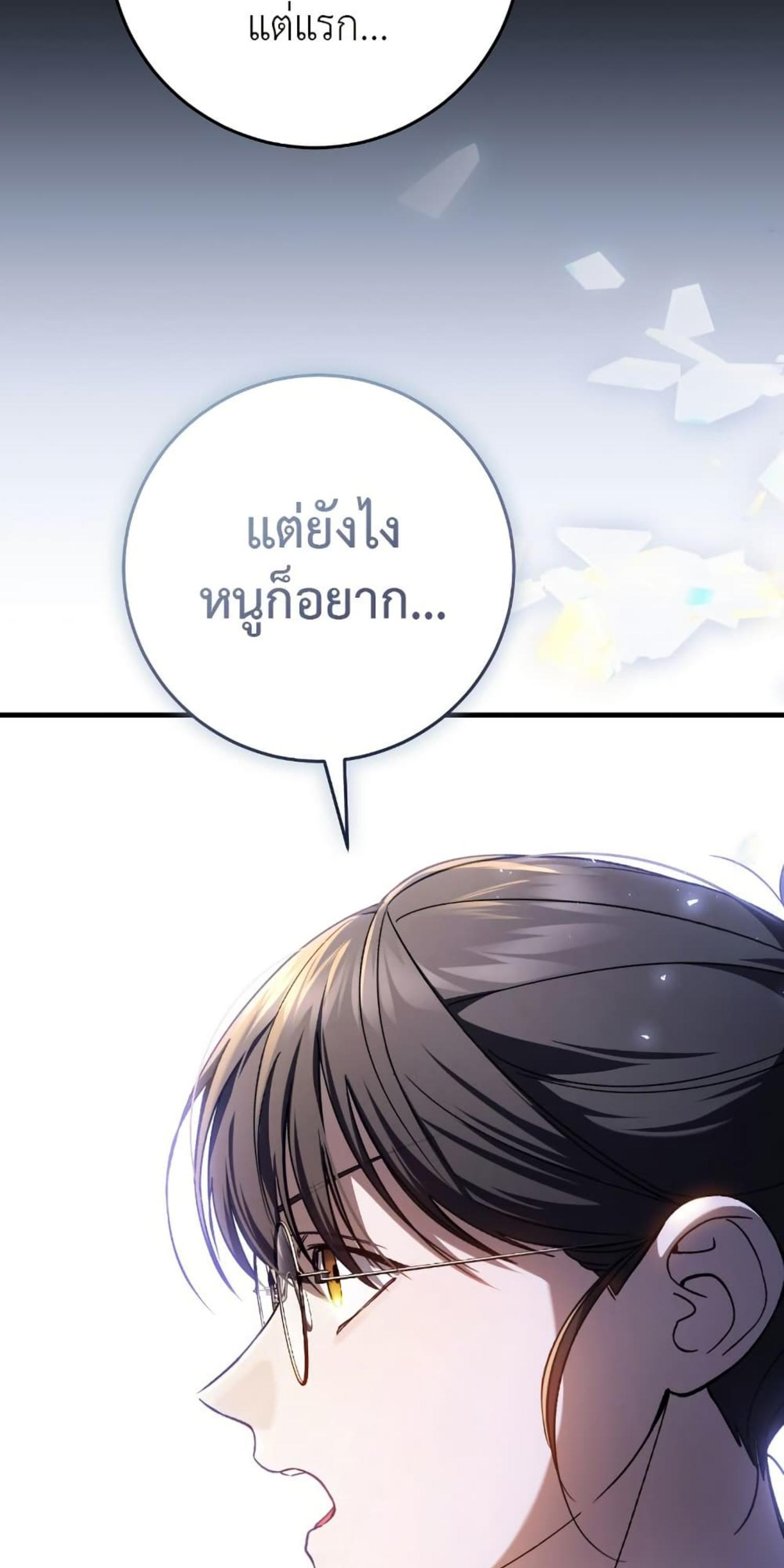 Manga-lc-com อ่านมังงะ อ่านการ์ตูน ออนไลน์ ฟรี The Hunter Wants to Live Quietly ตอนที่ 1 2 3 4 5 6 7 8 9 10 11 12 13 14 ฟรี ไม่มีโฆษณา Manga-lc - อ่าน มังงะ อ่าน การ์ตูน ออนไลน์ อ่านมังงะ ฟรี