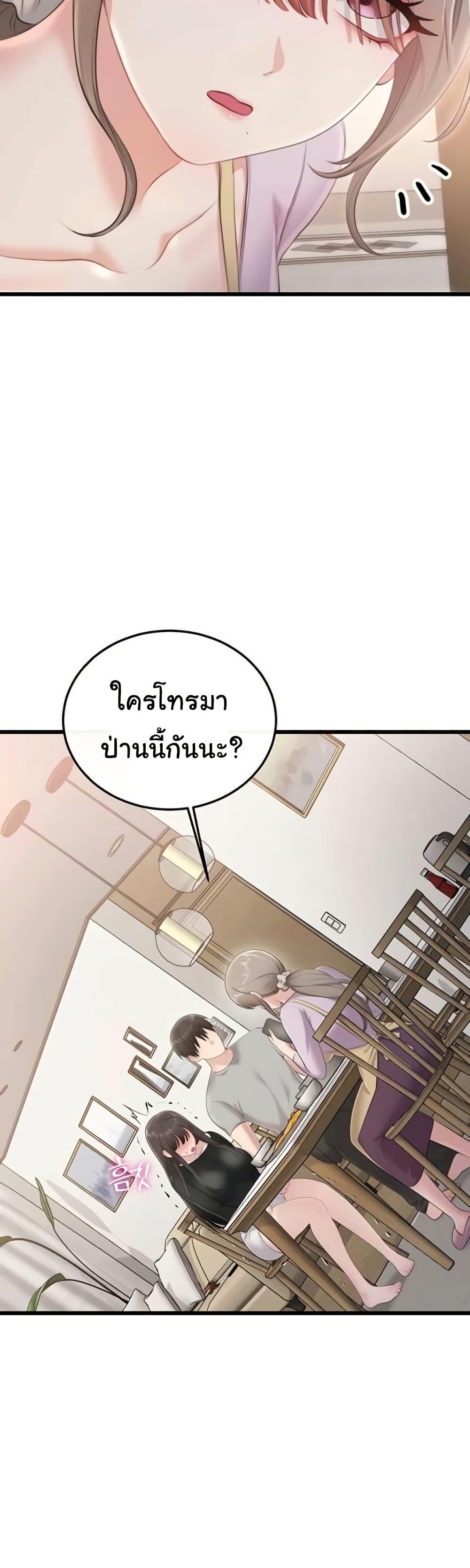 Doujin-Lc- อ่าน โดจิน มังฮวา เกาหลี ญี่ปุ่น จีน แปลไทย Banging My Way ตอนที่ 1 2 3 4 5 6 7 8 9 10 11 12 13 14 ฟรี ไม่มีโฆษณา อ่าน โดจิน Manhwa เกาหลี ญี่ปุ่น จีน เรามีครบ คัดมาให้เน้นๆ โดจิน 18+ รับประกันความฟินโดย  Doujin Lc