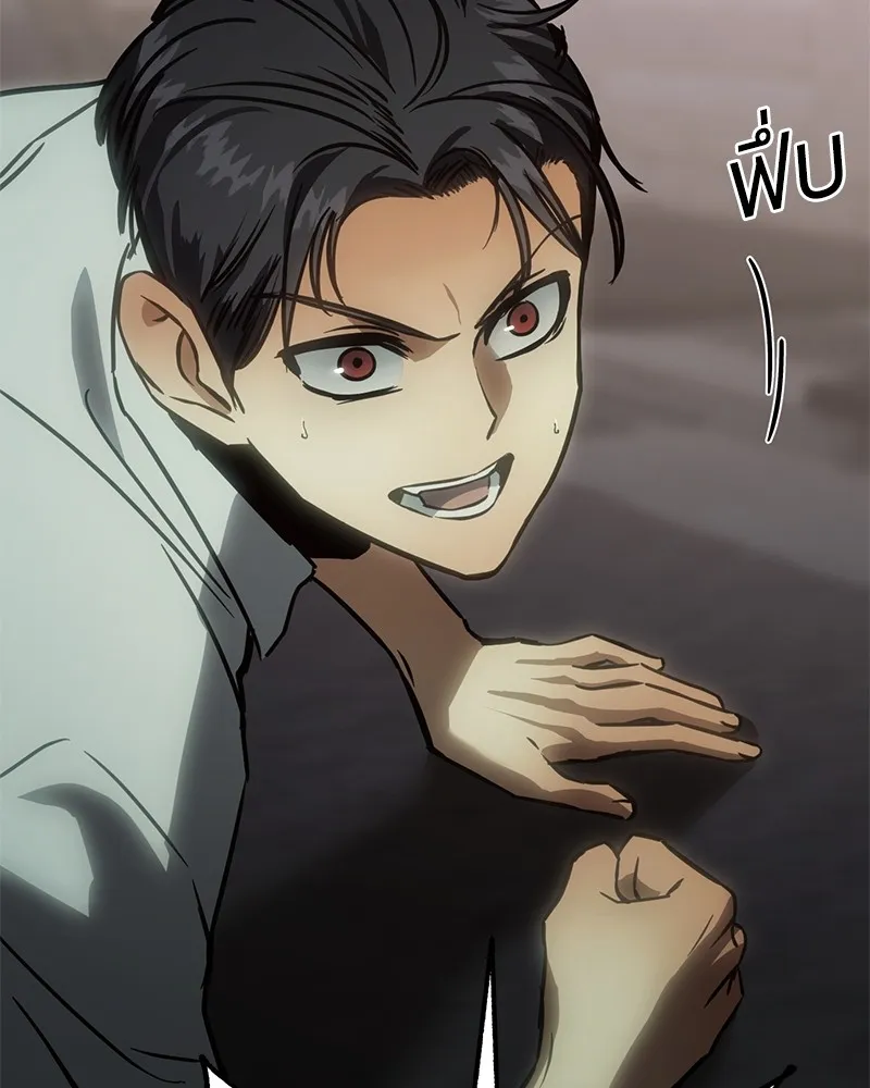 แบคXX ตอนที่ 16 รูปที่ 106