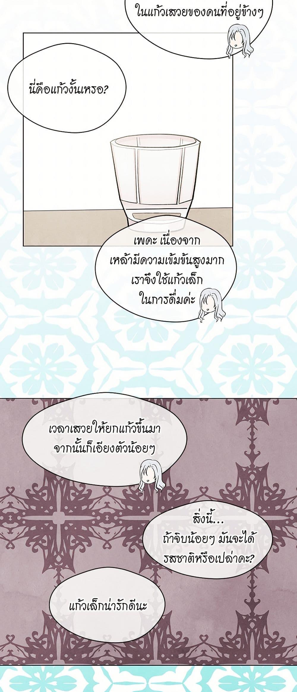 Manga-lc-com อ่านมังงะ อ่านการ์ตูน ออนไลน์ ฟรี Iris – The Lady and Her Smartphone ตอนที่ 1 2 3 4 5 6 7 8 9 10 11 12 13 14 ฟรี ไม่มีโฆษณา Manga-lc - อ่าน มังงะ อ่าน การ์ตูน ออนไลน์ อ่านมังงะ ฟรี