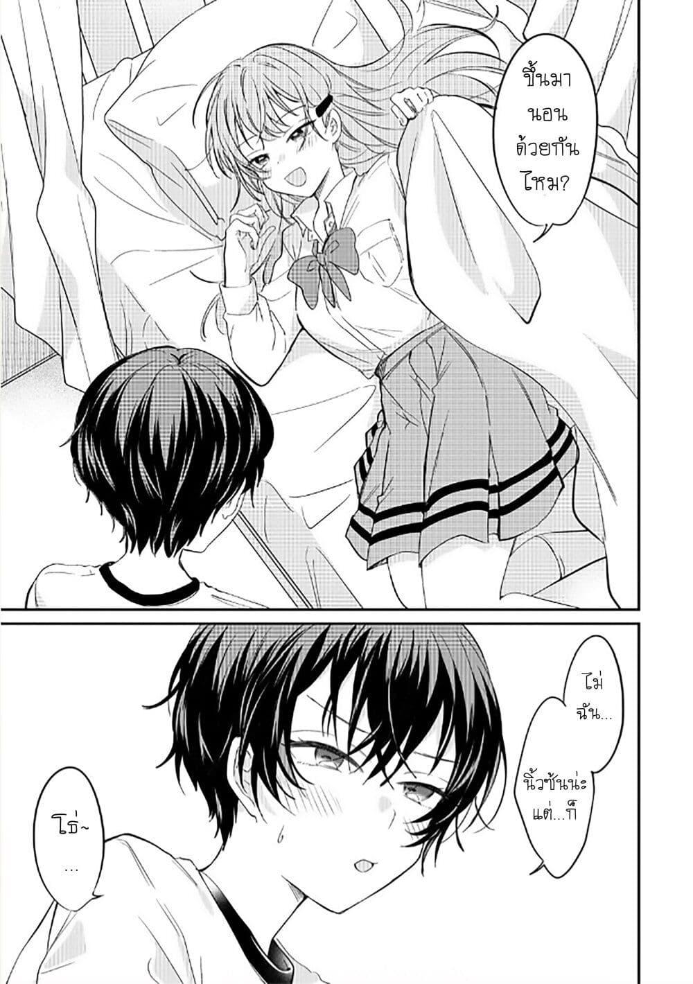 Manga-lc-com อ่านมังงะ อ่านการ์ตูน ออนไลน์ ฟรี Becoming Her Lover for the Sake of Love ตอนที่ 1 2 3 4 5 6 7 8 9 10 11 12 13 14 ฟรี ไม่มีโฆษณา Manga-lc - อ่าน มังงะ อ่าน การ์ตูน ออนไลน์ อ่านมังงะ ฟรี