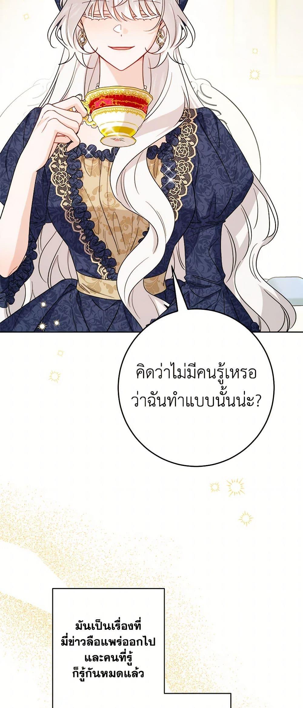 Manga-lc-com อ่านมังงะ อ่านการ์ตูน ออนไลน์ ฟรี The Male Lead is in Charge of the Successor ตอนที่ 1 2 3 4 5 6 7 8 9 10 11 12 13 14 ฟรี ไม่มีโฆษณา Manga-lc - อ่าน มังงะ อ่าน การ์ตูน ออนไลน์ อ่านมังงะ ฟรี