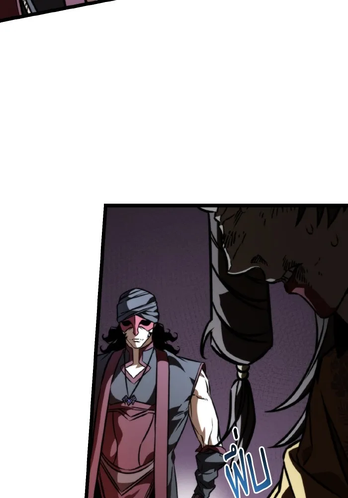 การแข่งขันของผู้เกิดใหม่ ตอนที่ 52 รูปที่ 133