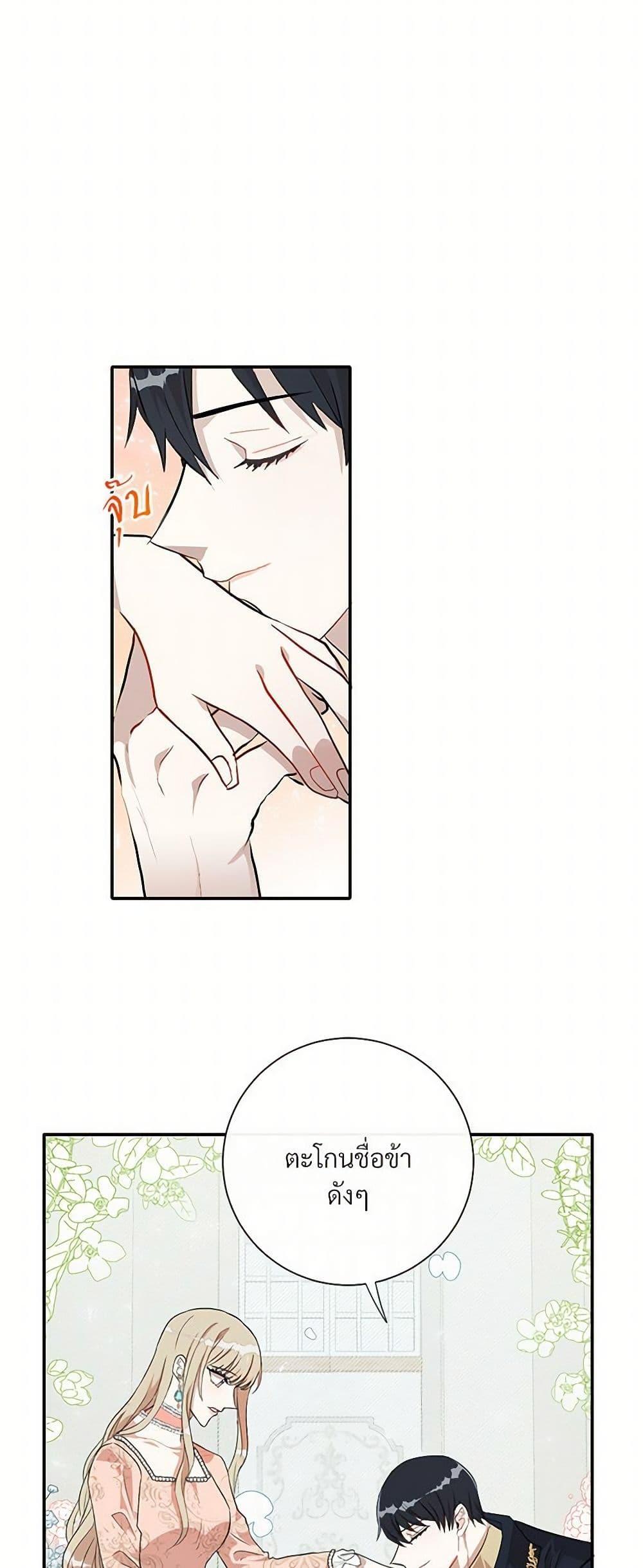 Manga-lc-com อ่านมังงะ อ่านการ์ตูน ออนไลน์ ฟรี Please Don’t Eat Me! ตอนที่ 1 2 3 4 5 6 7 8 9 10 11 12 13 14 ฟรี ไม่มีโฆษณา Manga-lc - อ่าน มังงะ อ่าน การ์ตูน ออนไลน์ อ่านมังงะ ฟรี