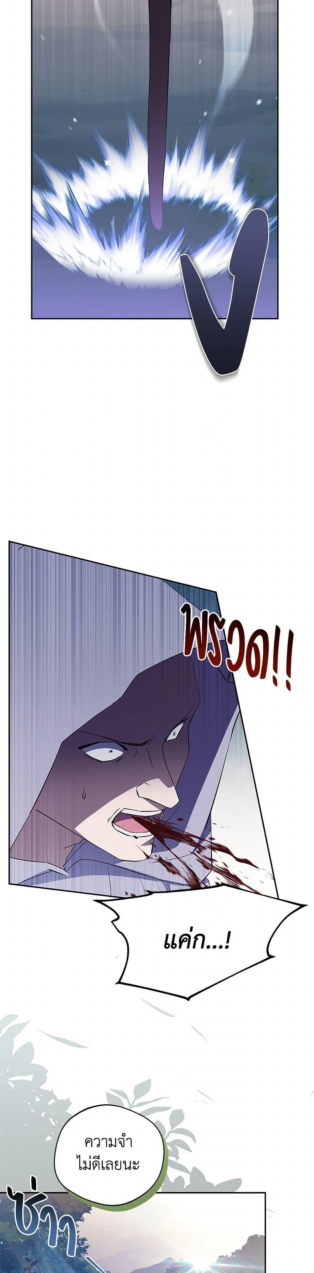 Manga-lc-com อ่านมังงะ อ่านการ์ตูน ออนไลน์ ฟรี There Is No Need to Be Obsessed ตอนที่ 1 2 3 4 5 6 7 8 9 10 11 12 13 14 ฟรี ไม่มีโฆษณา Manga-lc - อ่าน มังงะ อ่าน การ์ตูน ออนไลน์ อ่านมังงะ ฟรี