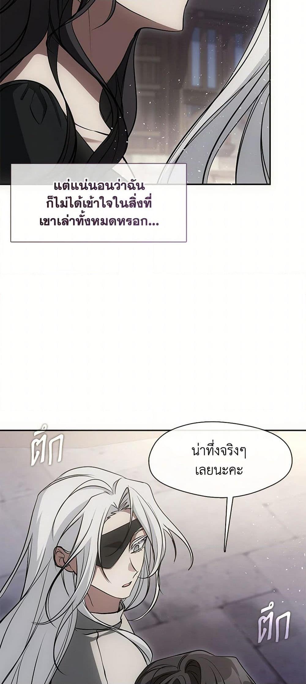 Manga-lc-com อ่านมังงะ อ่านการ์ตูน ออนไลน์ ฟรี I Failed To Throw The Villain Away ตอนที่ 1 2 3 4 5 6 7 8 9 10 11 12 13 14 ฟรี ไม่มีโฆษณา Manga-lc - อ่าน มังงะ อ่าน การ์ตูน ออนไลน์ อ่านมังงะ ฟรี