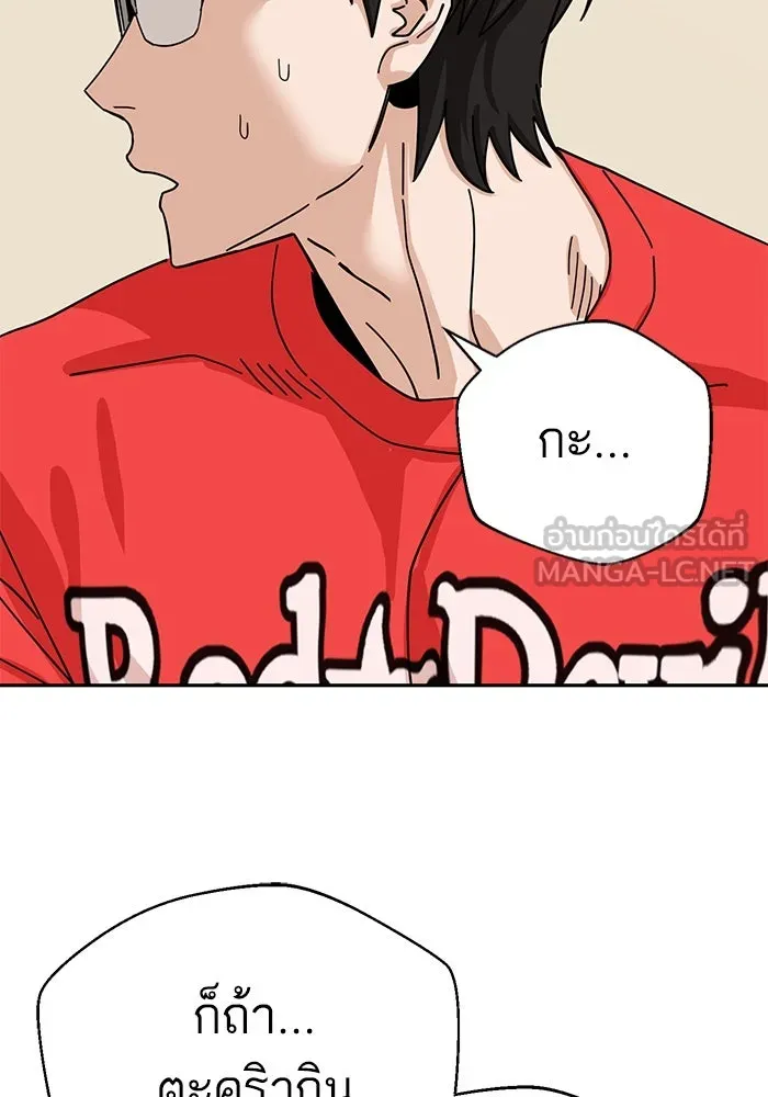 โชคชะตานำพารัก ตอนที่ 34 การจะจูบกันน่ะ รูปที่ 39