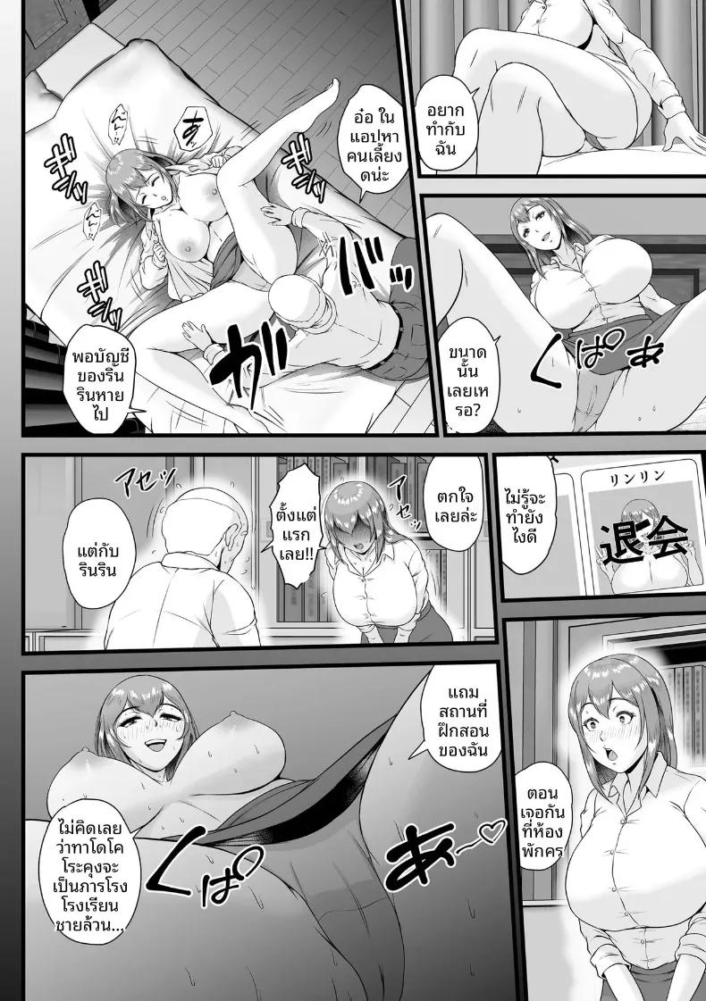 Doujin-Lc- อ่าน โดจิน มังฮวา เกาหลี ญี่ปุ่น จีน แปลไทย อีกด้านของดอกไม้ (Suzuoka Chitose) ตอนที่ 1 2 3 4 5 6 7 8 9 10 11 12 13 14 ฟรี ไม่มีโฆษณา อ่าน โดจิน Manhwa เกาหลี ญี่ปุ่น จีน เรามีครบ คัดมาให้เน้นๆ โดจิน 18+ รับประกันความฟินโดย  Doujin Lc